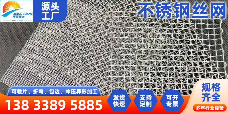 佛山市筛网筛网 - 推荐